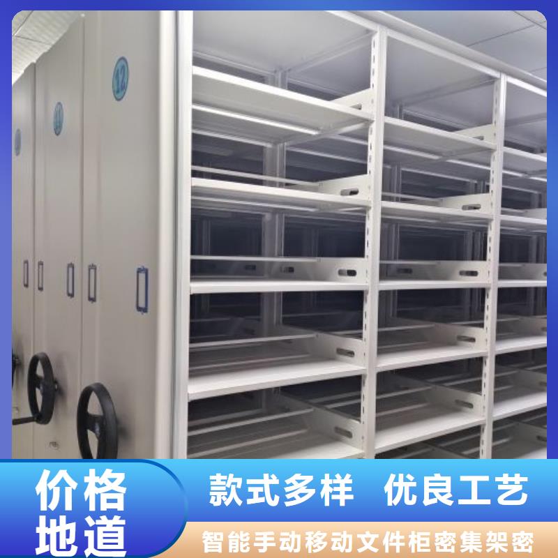 诚信合作【泽信】综合档案管理密集柜