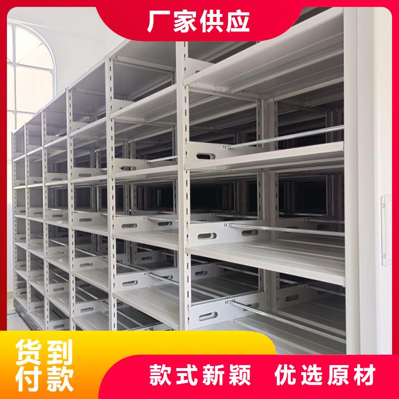 生產(chǎn)銷(xiāo)售基地【澤信】移動(dòng)檔案櫥