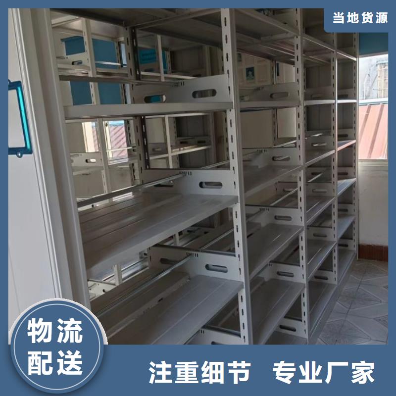 诚信合作【泽信】综合档案管理密集柜