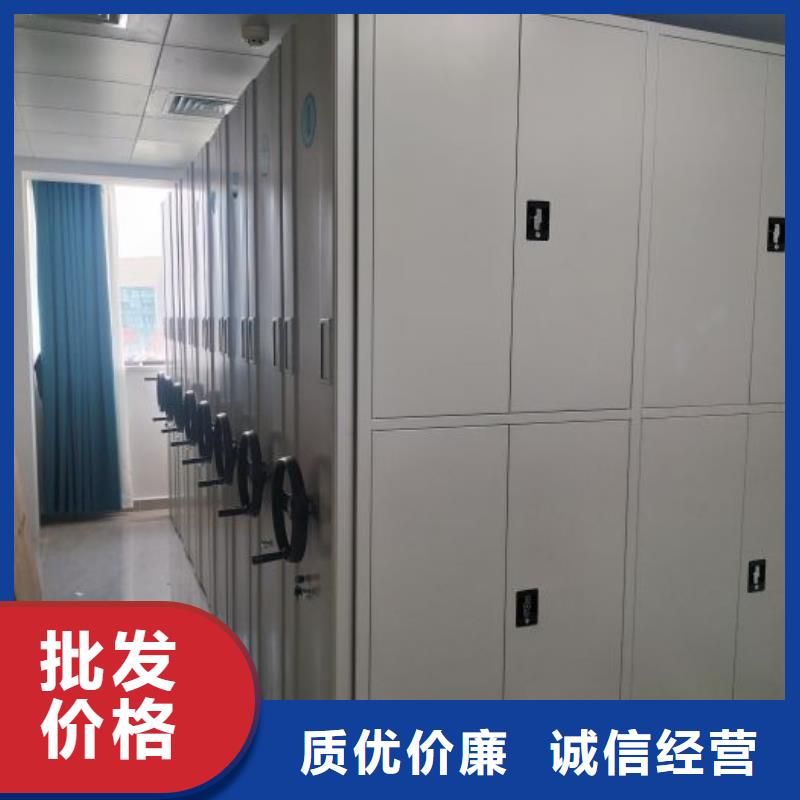 生产厂家怎么选择【泽信】行走式密集柜