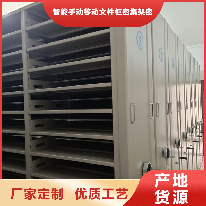 网上报价【泽信】摇把式档案密集柜