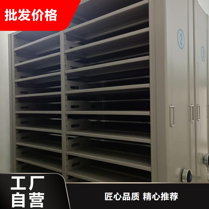 一站购齐【泽信】密集手摇移动书柜