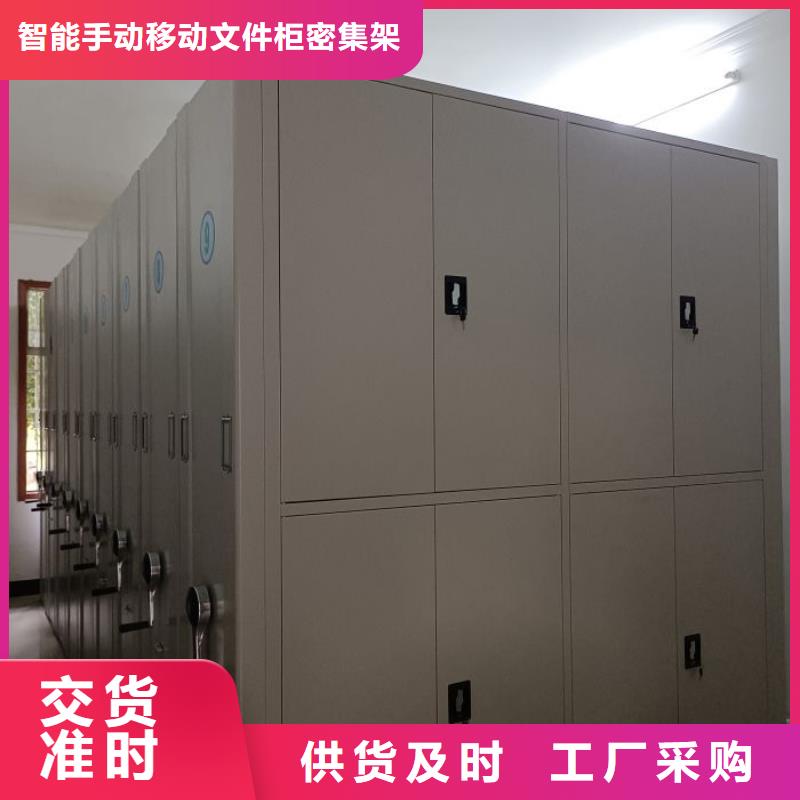 哪里好【泽信】档案资料室密集柜