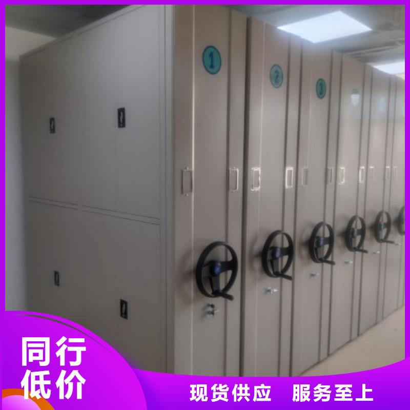 网上专卖【泽信】档案室电动密集架