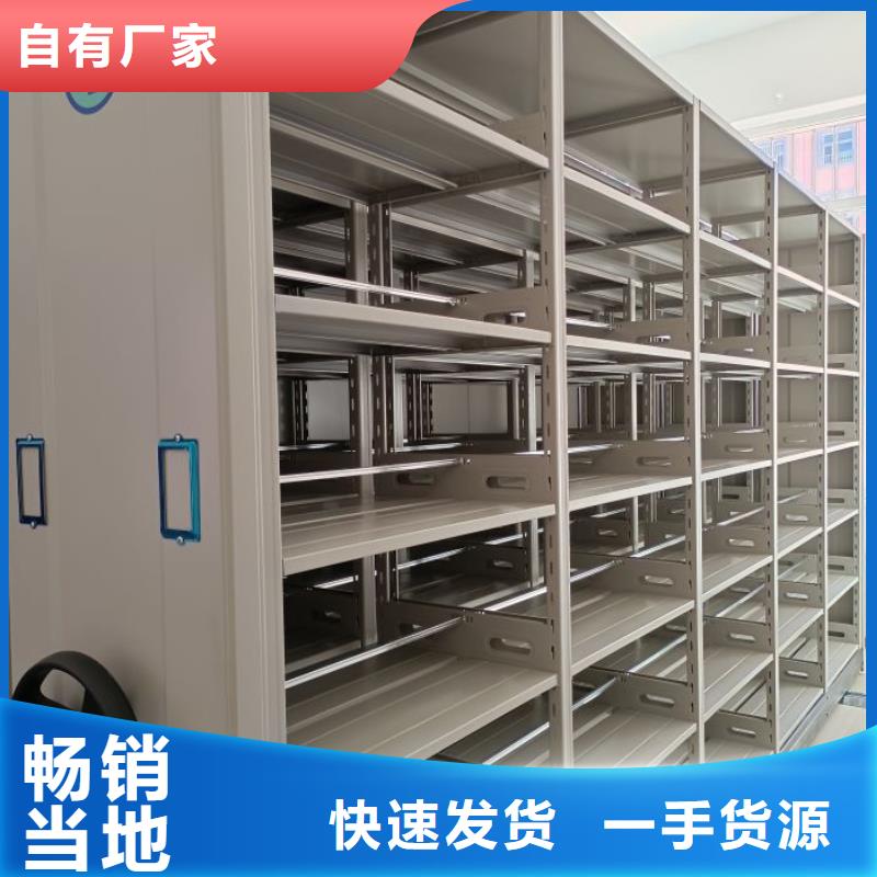 密集柜档案密集架源头厂源头货|南湖|海盐|金华|台州|绍兴|宁波|温州|衢州qy55.com