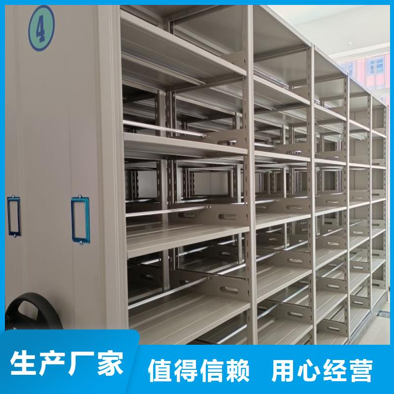 一站購齊【澤信】密集手搖移動書柜