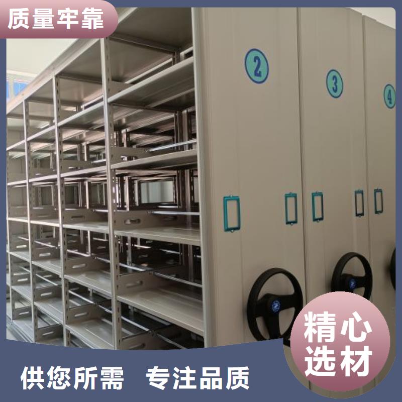 密集柜档案密集架源头厂源头货|南湖|海盐|金华|台州|绍兴|宁波|温州|衢州qy55.com