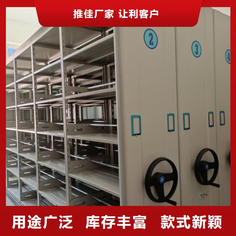 生產(chǎn)銷(xiāo)售基地【澤信】移動(dòng)檔案櫥