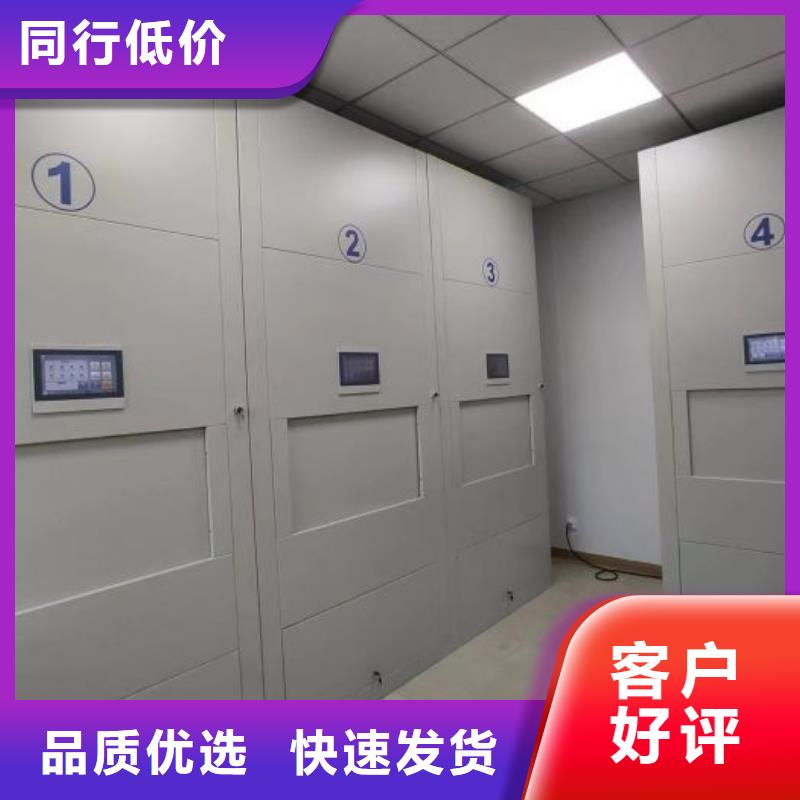 网上专卖【泽信】档案室电动密集架