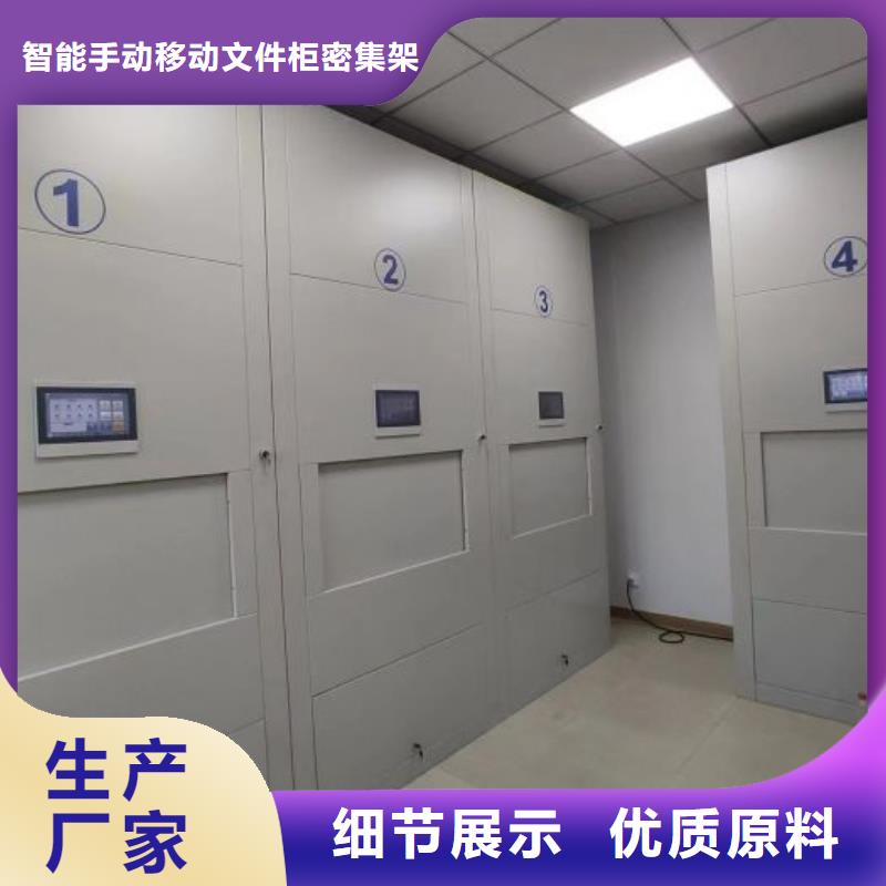 使用方法【泽信】乐东县网片式油画密集架
