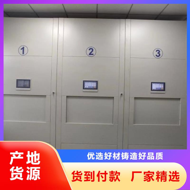 生产厂家怎么选择【泽信】行走式密集柜