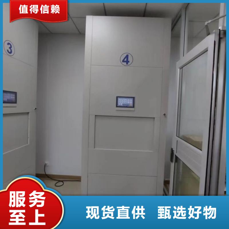 哪里好【泽信】档案资料室密集柜