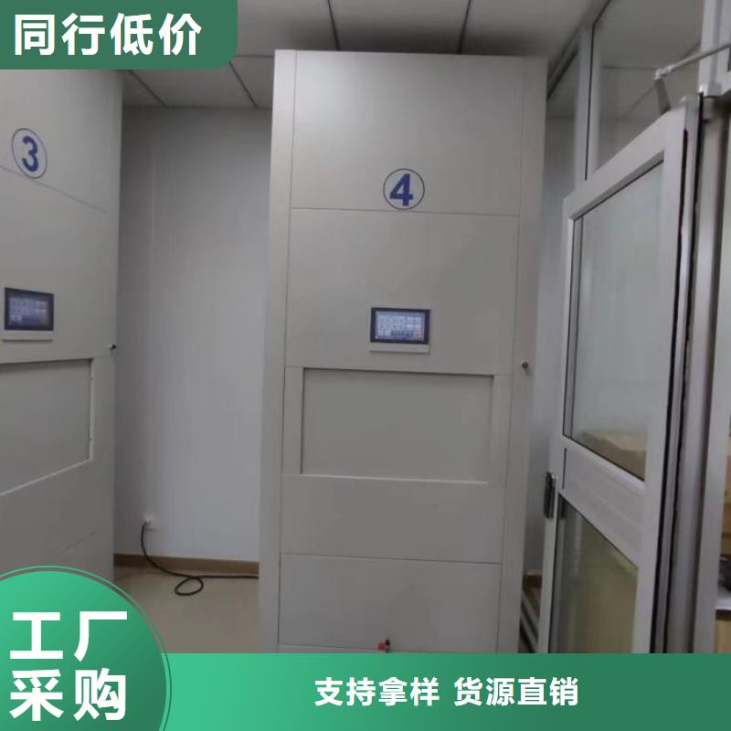 质地优良【泽信】档案室手动密集架