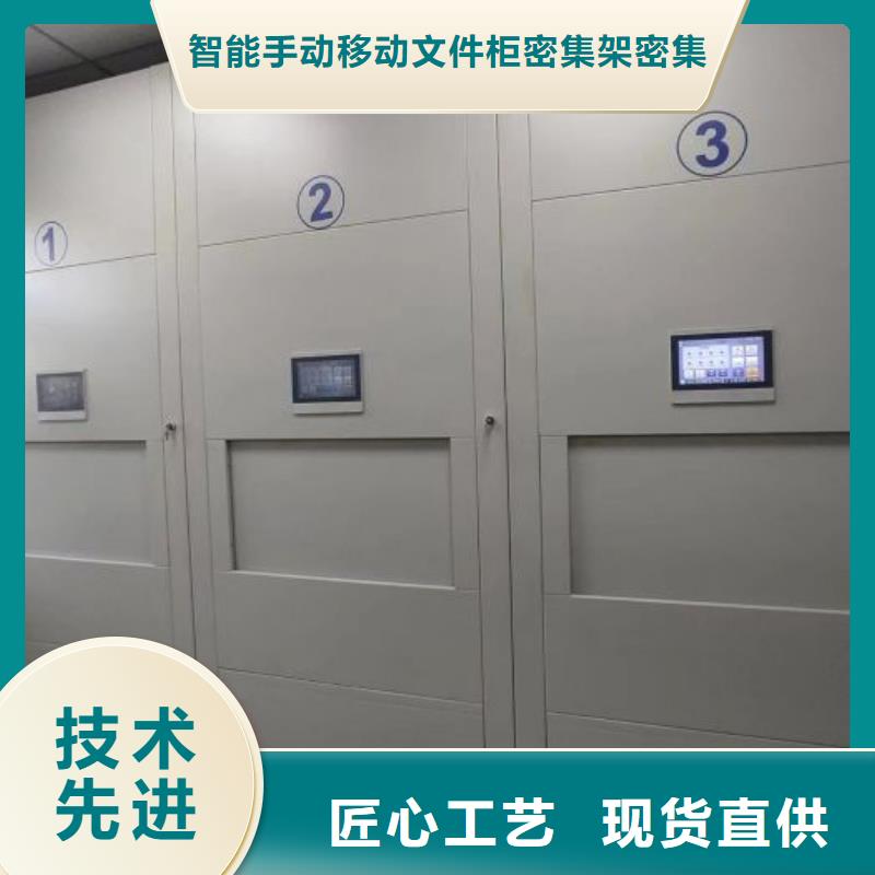 售后完善【泽信】密集型档案移动柜