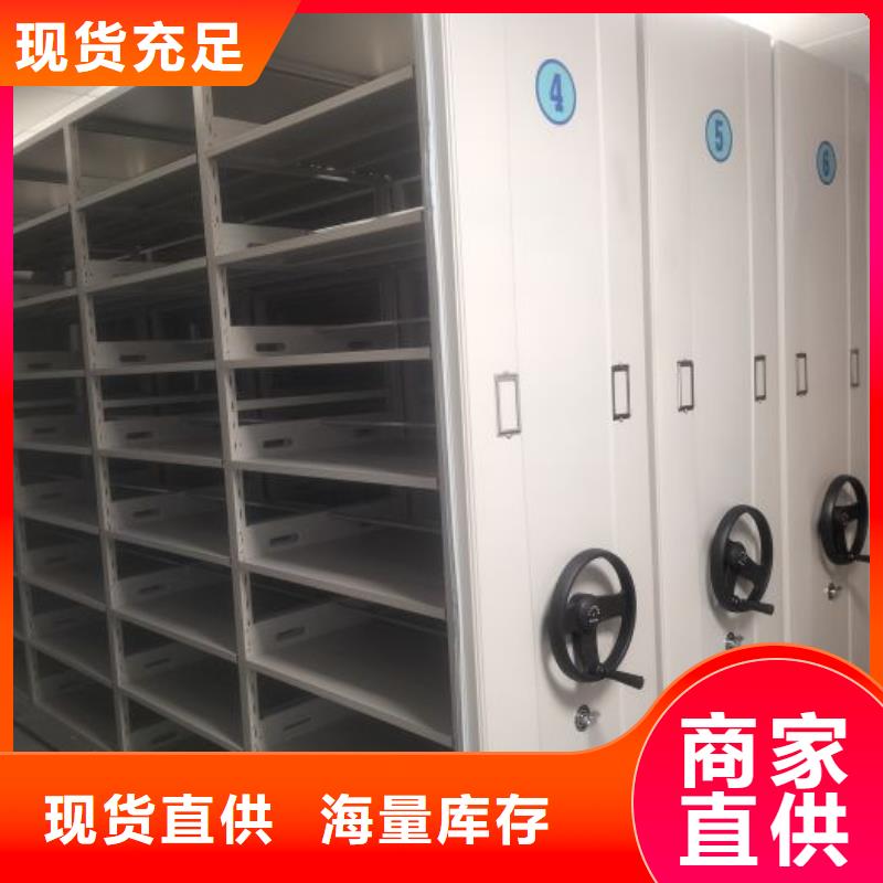 密集柜档案密集架源头厂源头货|南湖|海盐|金华|台州|绍兴|宁波|温州|衢州qy55.com