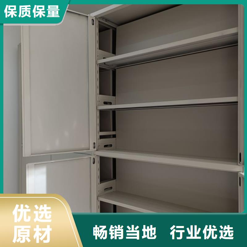 售后完善【泽信】密集型档案移动柜