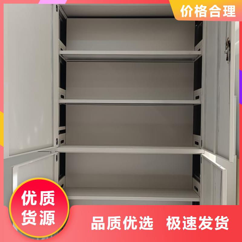 生產銷售基地【澤信】移動檔案櫥