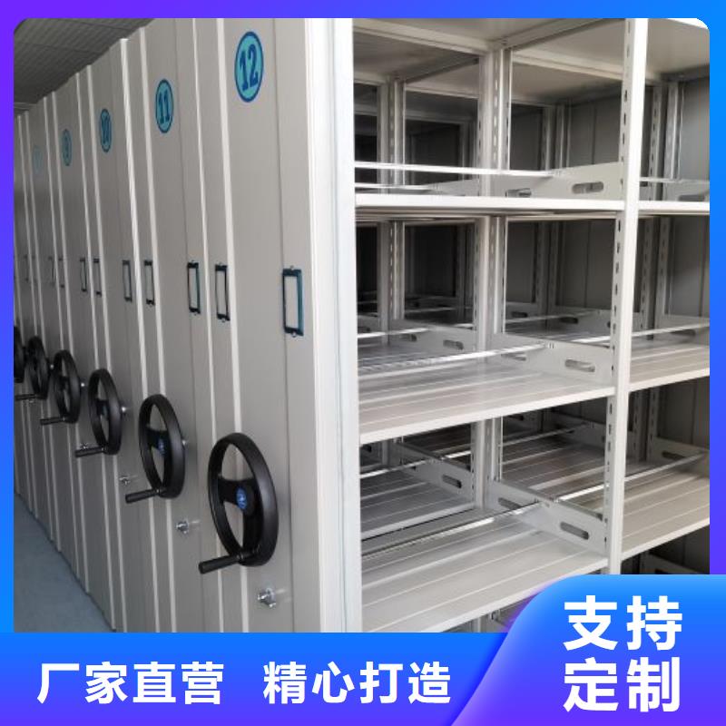 一站购齐【泽信】密集手摇移动书柜