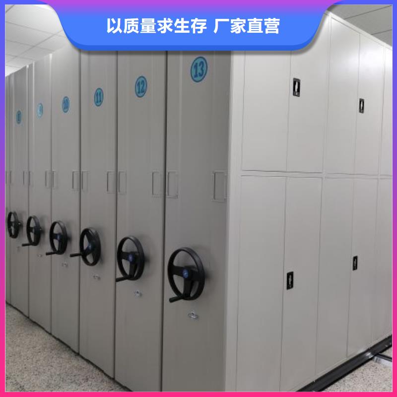 售后完善【泽信】密集型档案移动柜