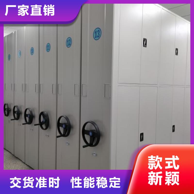 售后完善【泽信】密集型档案移动柜