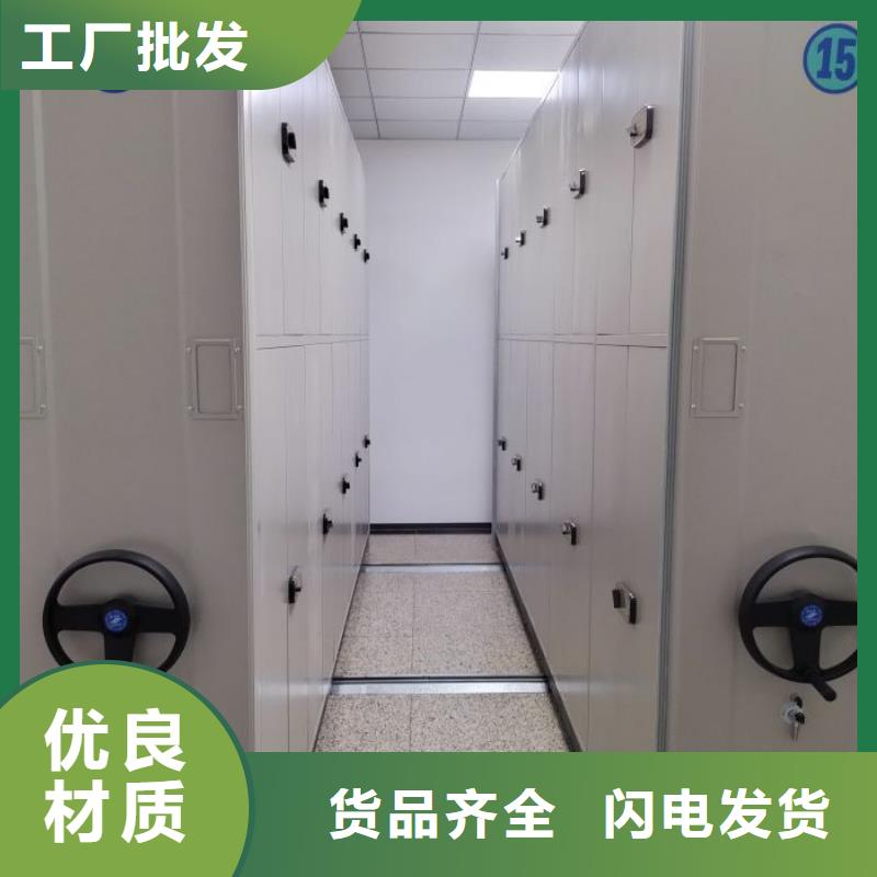 生产厂家怎么选择【泽信】行走式密集柜