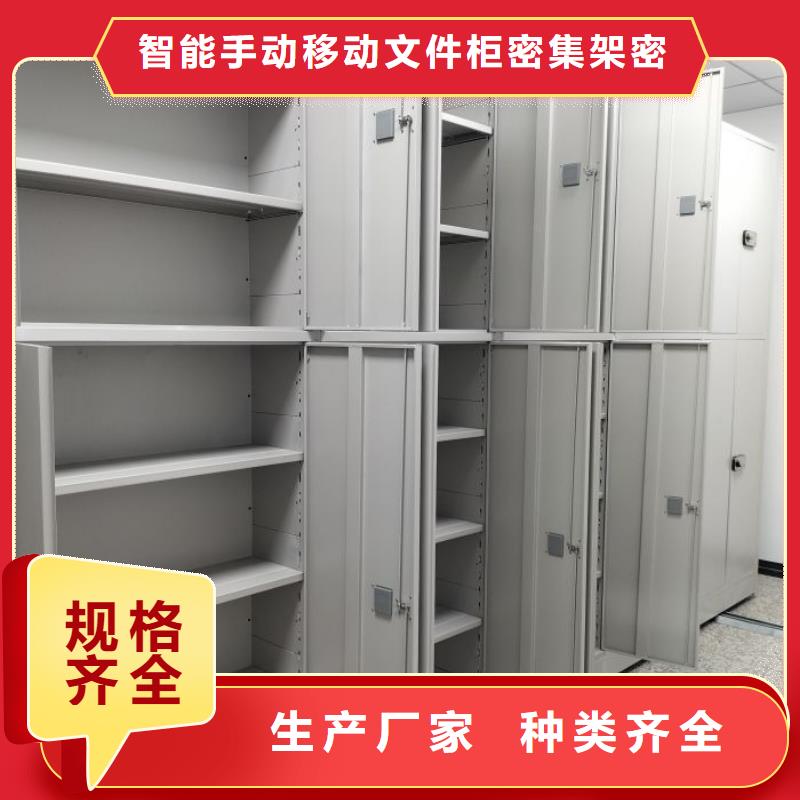 售后完善【泽信】密集型档案移动柜