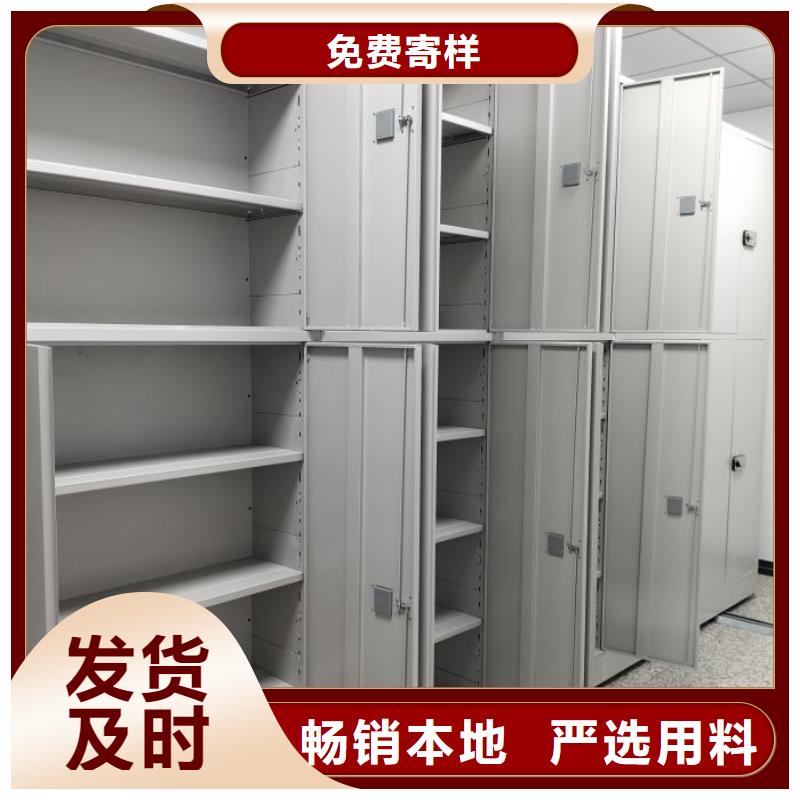 生产销售基地【泽信】移动档案橱