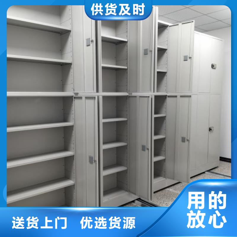 秉承诚信【泽信】金属密集架