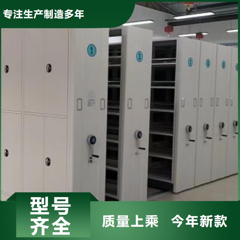 生产销售基地【泽信】移动档案橱