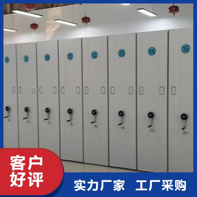 產(chǎn)品特性和使用方法【澤信】智能型密集檔案柜
