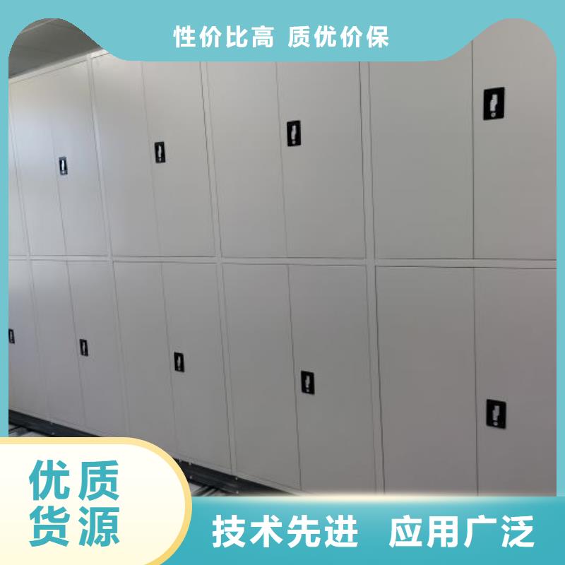 生产销售基地【泽信】移动档案橱