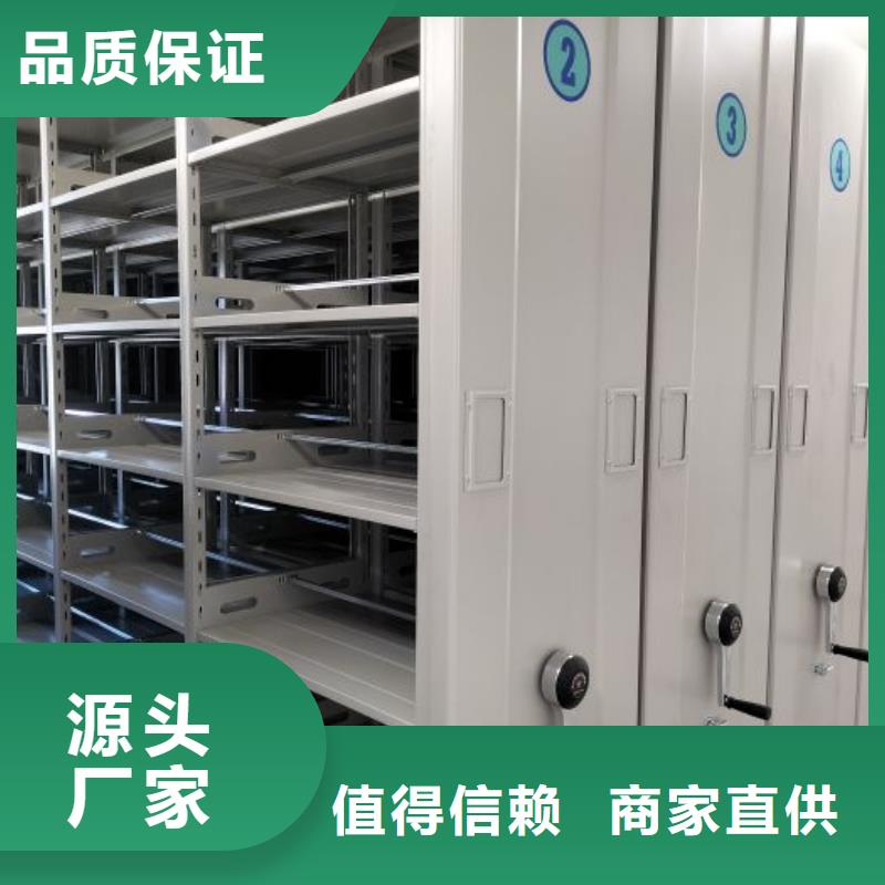 生产销售基地【泽信】移动档案橱