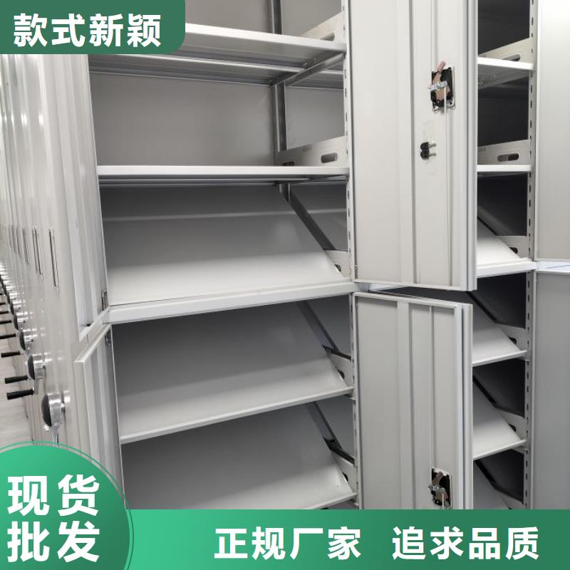 诚信合作【泽信】综合档案管理密集柜