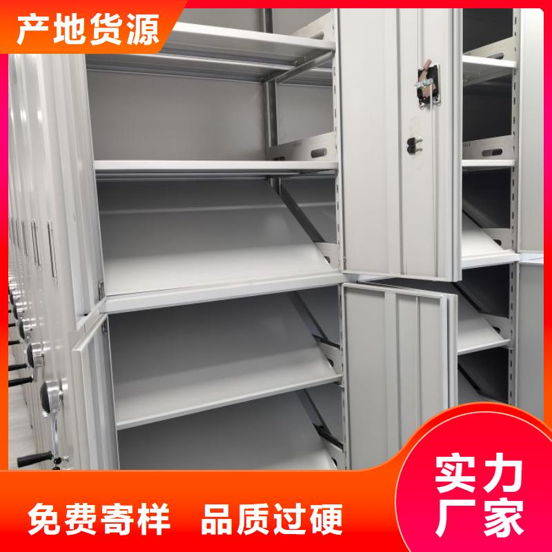 诚信合作【泽信】综合档案管理密集柜