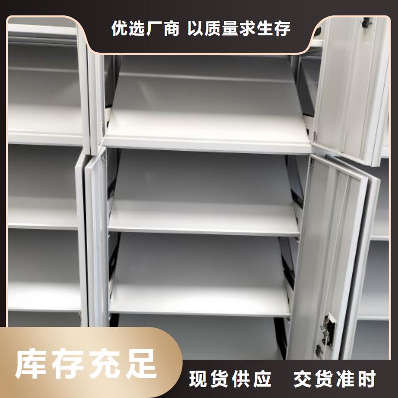 主要功能與優勢【澤信】手動密集卷柜