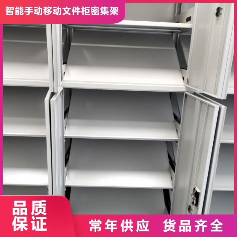 一站购齐【泽信】密集手摇移动书柜