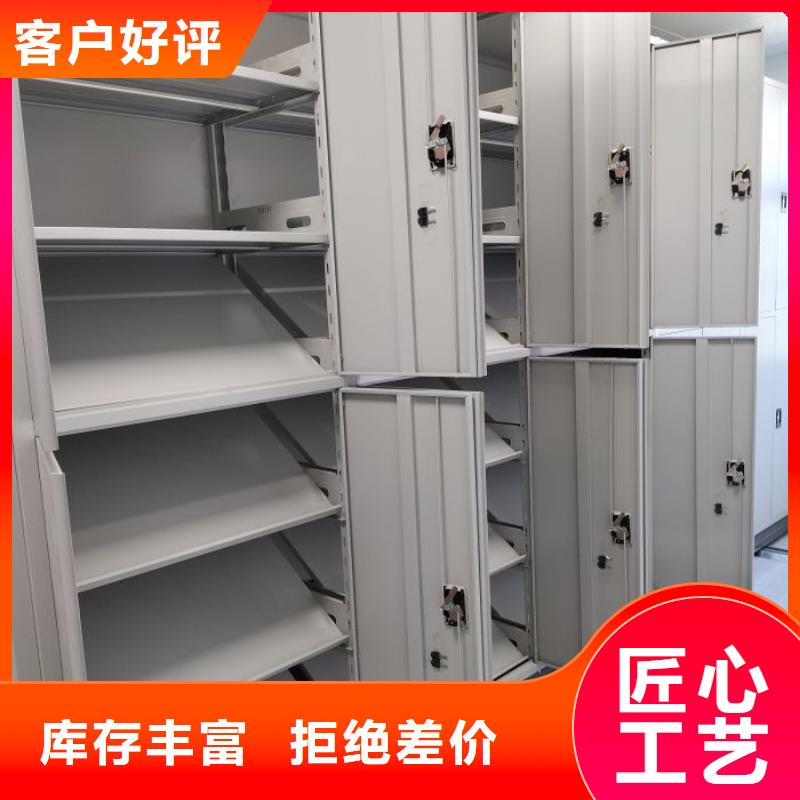 诚信合作【泽信】综合档案管理密集柜