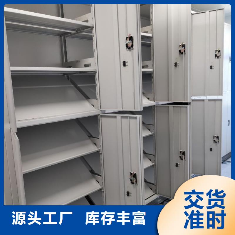 使用方法【泽信】乐东县网片式油画密集架