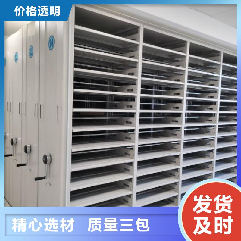 生產銷售基地【澤信】移動檔案櫥