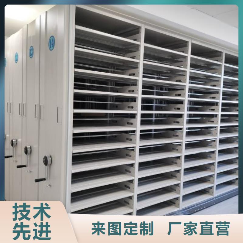 生產(chǎn)銷(xiāo)售基地【澤信】移動(dòng)檔案櫥