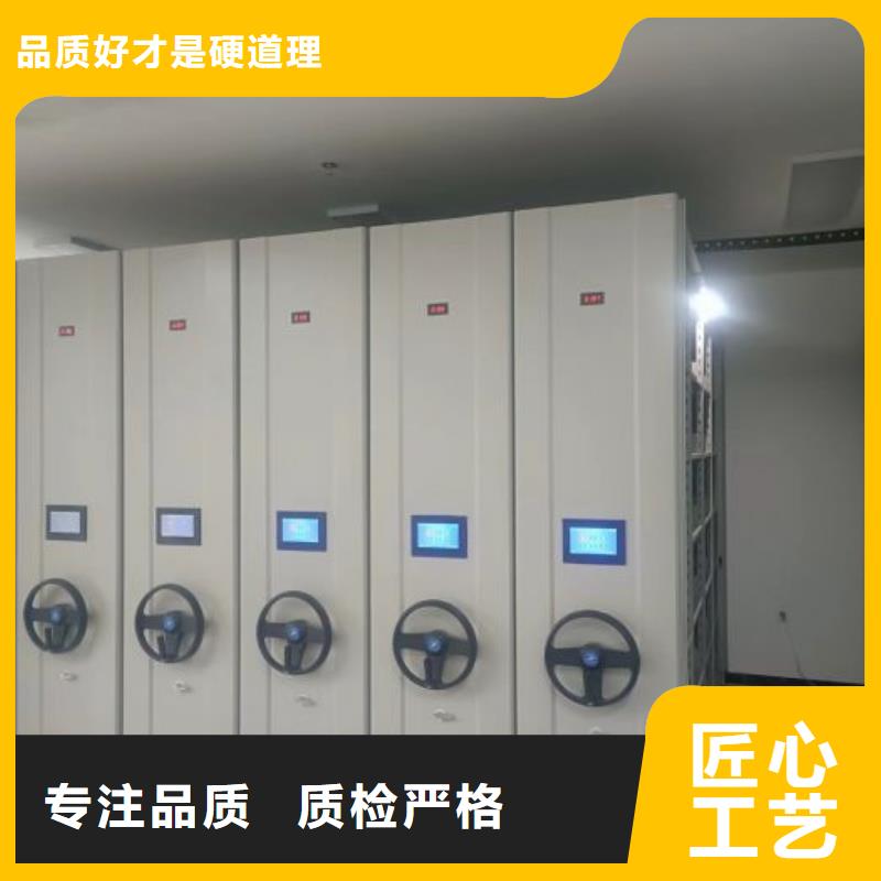 以人为本【泽信】档案馆藏室密集柜