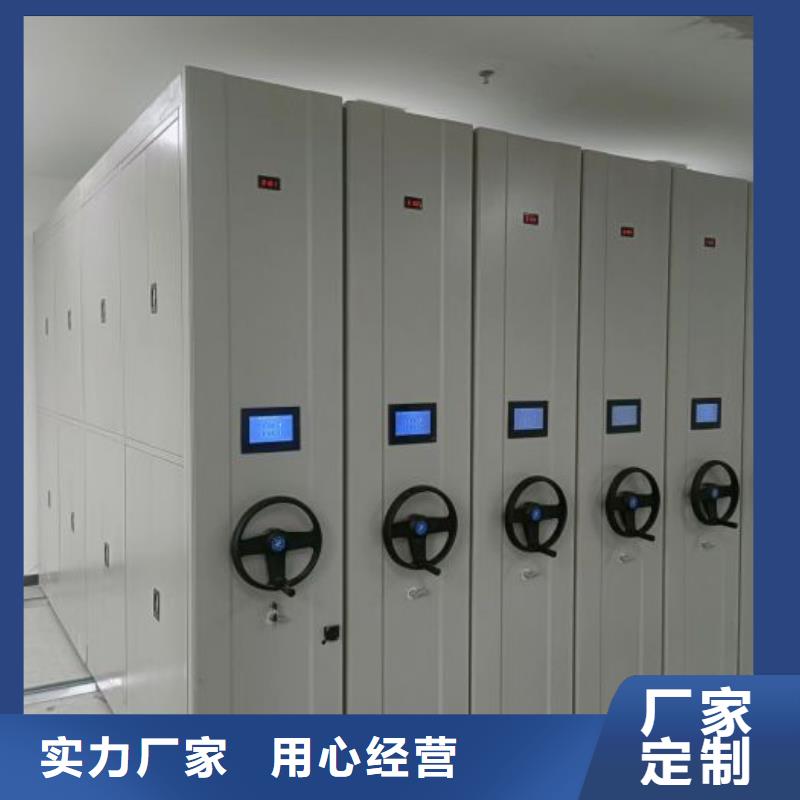 产品的辨别方法【泽信】机械手动密集柜