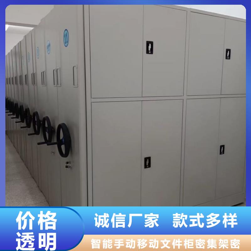 产品的辨别方法【泽信】机械手动密集柜