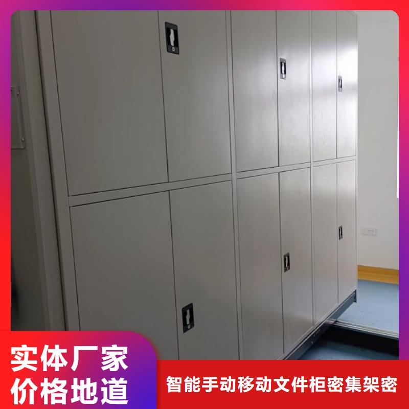 五星服务【泽信】档案室五层档案架
