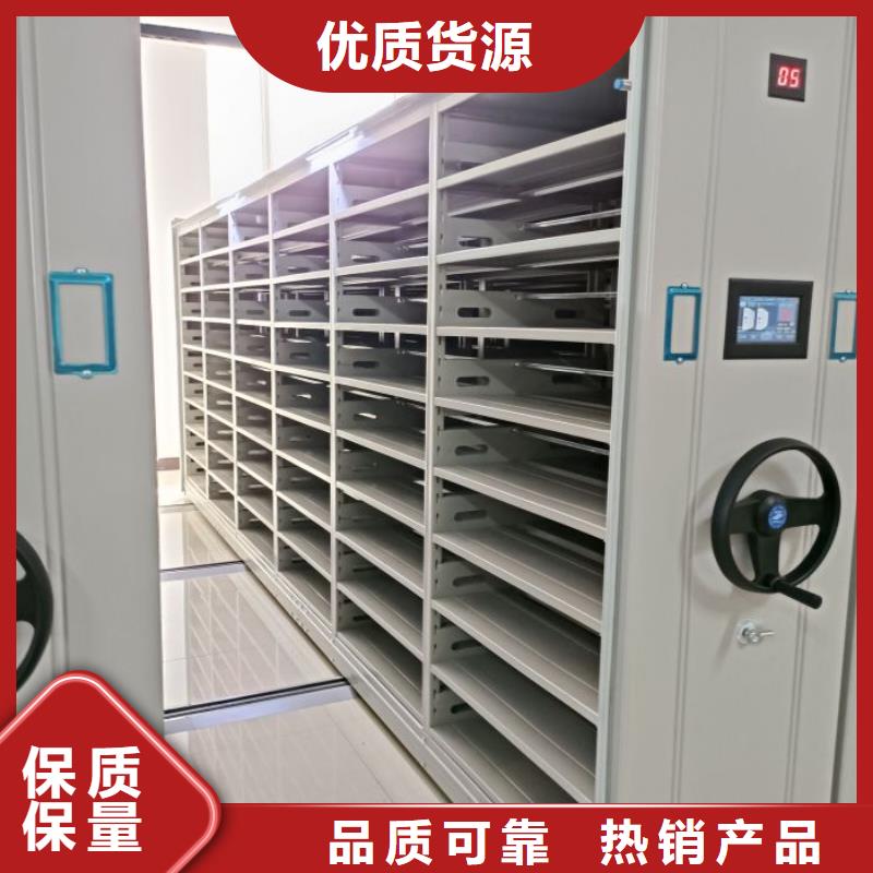 以人为本【泽信】档案馆藏室密集柜