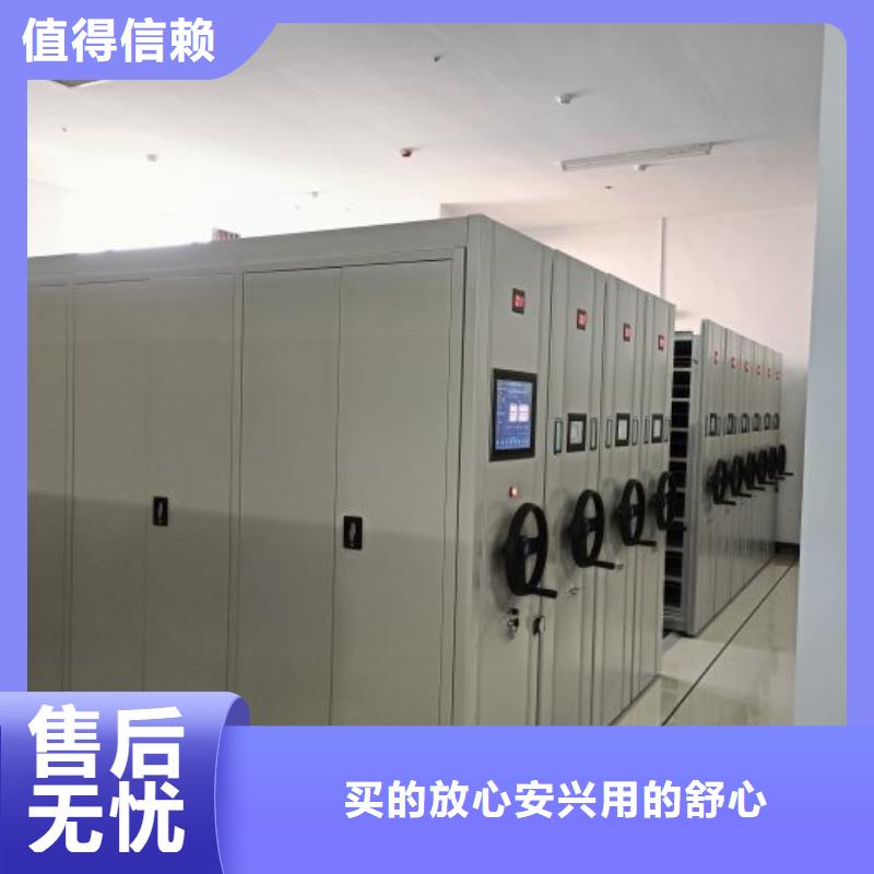 以人为本【泽信】档案馆藏室密集柜