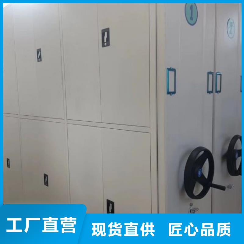 一站购齐【泽信】电动密集架