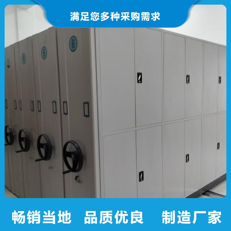 评价好的【泽信】五指山市密集档案架