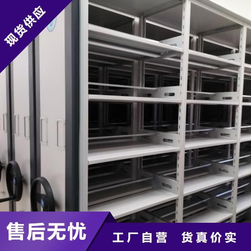 评价好的【泽信】轨道密集架