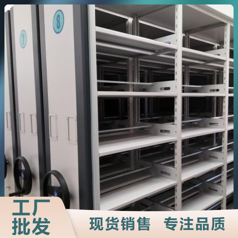 评价好的【泽信】五指山市密集档案架